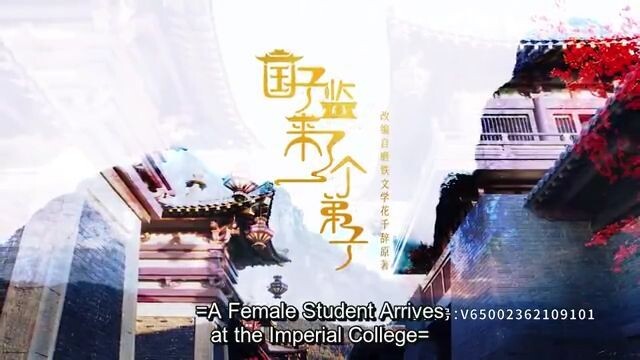 EP01 A Female Student Arrives at the Imperial College