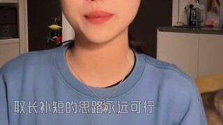 Bí mật đằng sau kỹ năng nhảy của Yoo Ji-min nhóm aespa!