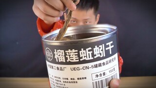 流浪地球里吃的榴莲蚯蚓干什么味道？感受地底的味道！