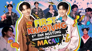[Eng Sub] First Khaotung 1st FanMeeting in Macau