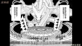 Komik [Dragon Ball Super], MVP Turnamen Kekuatan telah lahir! Vegeta adalah pria sejati di depan sem