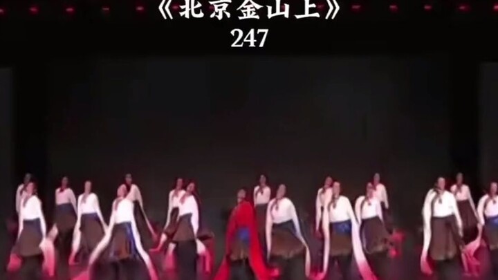 特色藏族舞蹈 几代人的经典～