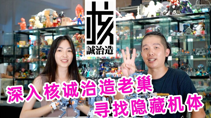 火热万变机体新鲜出炉，深入核诚治造基地一探究竟！颠覆潮玩理念，让玩家爽个够！