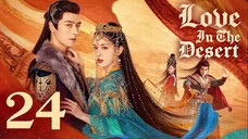 🇨🇳EP 24 | LITD: Desert Romance (2O24)[EngSub]