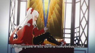 Chaos Dragon - Sekiryuu Seneki - 09