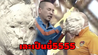 ช่วงแข่งเกม ep14 l ชิงร้อยชิงล้านเก่าๆ