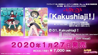 LL News: New A・ZU・NA Song (Kakushiaji) Preview!