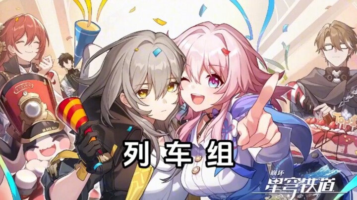 不知道为什么流萤的人气为什么这么高！