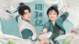 🌾 Ep.13 | Agriculture Love (2023) [Eng Sub] (ROTF)