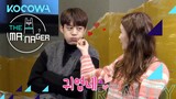 “Why are you two so awkward?” 😂 l The Manager Ep 185 [ENG SUB]