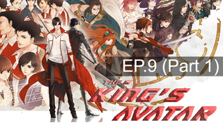 มาแรง💥 Quan Zhi Gao Shou เทพยุทธ์เซียนกลอรี่ (ภาค1) ⭐ ซับไทย EP9_1