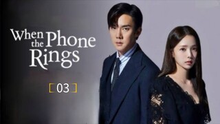 When the Phone Rings (2024) Episode 3