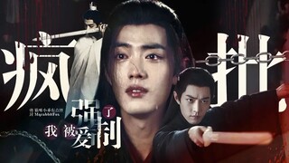 [Xiao Zhan Narcissus] Episode 3: Crazy criticism of White Shadow x Envy, Sickly Black Shadow x Envy｜