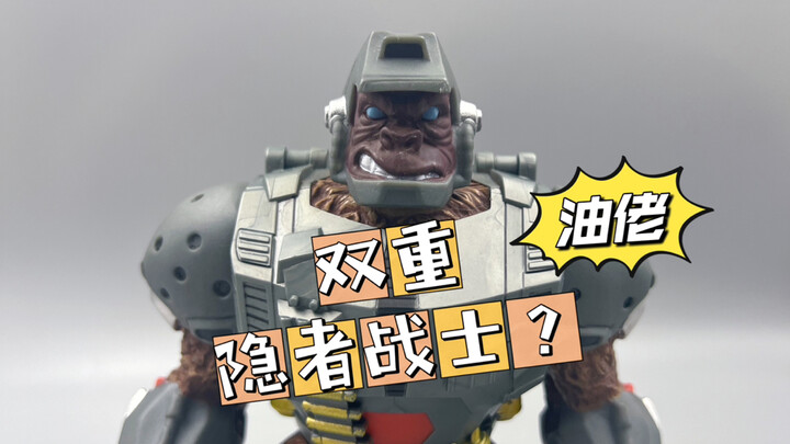 双重隐者战士？——今日分享变形金刚botcon2015年会限定礼盒机油大师（油佬）