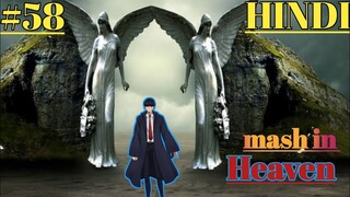 Mashle: Magic And Muscles Episode 58 Explained in Hindi | 2023 New Anime Hindi | Oreki Mv |ep_59