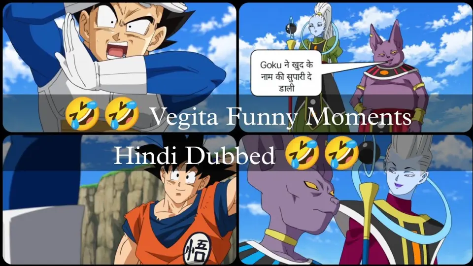 Vegita Funny Moments Hindi | Dragon Ball Super Funny Moments Hindi Dubbed -  Bilibili
