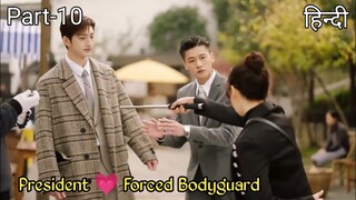 Forced Bodyguard girl and Hot President Love story...Part 10 || New Chinese drama explained in Hindi