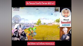 SLRโคตรแรงเลยครับ pubgmobile pubg pubggamer pubglover pubglovers pubglove ผู้ชายติดเกม ผู้ชายติดเกมส์ kkzx2 พับจีโมบาย พับจีเป็นเกมตลก