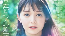 Seishun Cinderella (2022) Episode 4