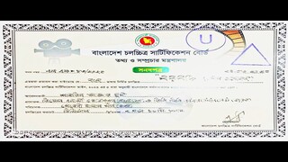 Borbaad full movie Shakib khan