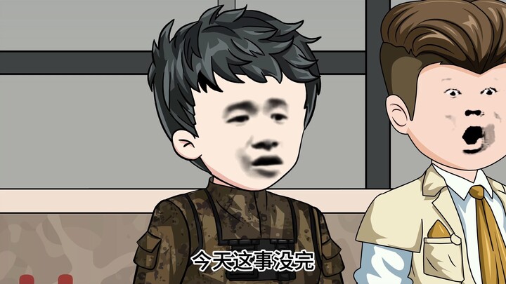 第一百二十六集：北叶教你一招治情敌！