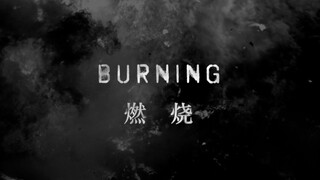 Burning【2020bilibili Mixed Cutting Compe*on】