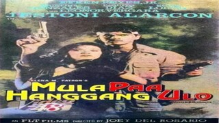 CINEMO: MULA PAA HANGGANG ULO (1990) FULL MOVIE