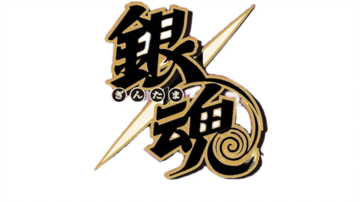 [ Gintama ] cosplay relay!!!