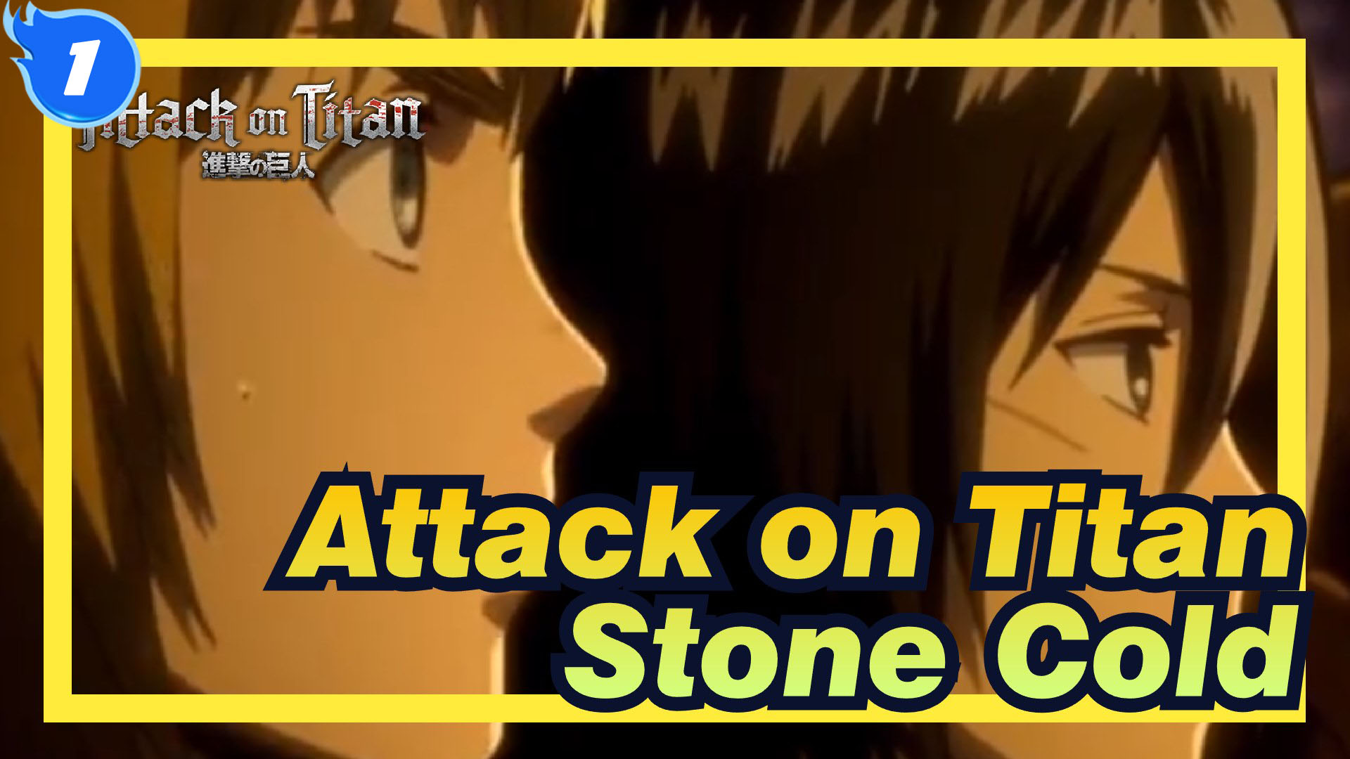 Attack On Titan Stone Cold Female Titans Arc 1 Bilibili