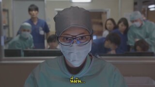 Radiation House (2019) ตอนที่ 06 ซับไทย