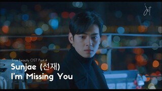 [MV-SUB] Sunjae (선재) – I’m Missing You  [여신강림(True Beauty) OST Part 4]- (HAN/ROM/ENG)