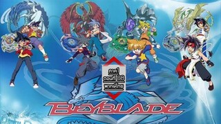 Beybladeลูกข่างกระท้านฟ้าภาค1 ตอนที่08พากษ์ไทย