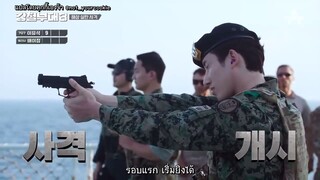 ซับไทย  - Steel Troops 3 / กองทัพเหล็ก 3 EP1 Part 2/2