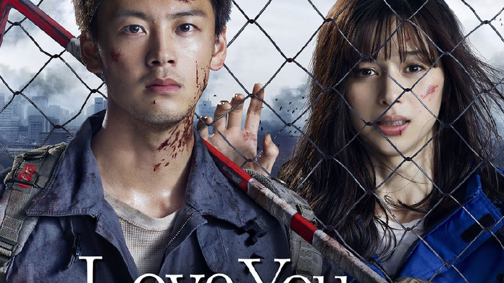 Love you as the world ends. Eng sub