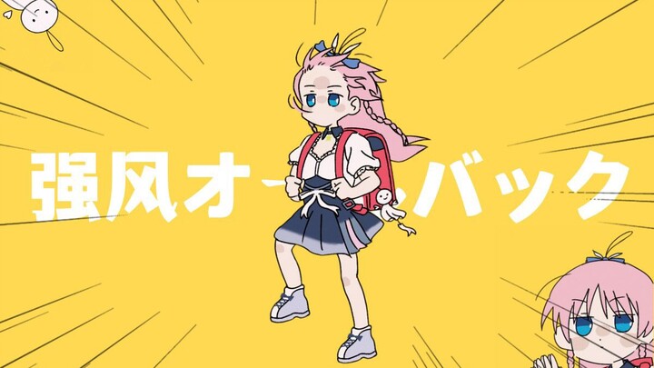 强  风  大  秃 头