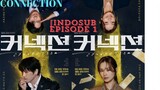 [INDOSUB] CONNECTION Episode 1 Subtitle Indonesia (Drama Korea 2024)