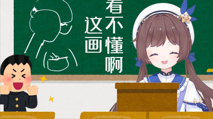 杂切丨画画小课堂！这不就是铜锣烧吗？