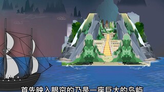 【别人修仙我捡尸】一百二十一-禁忌之路，无法离开的罪孽之地