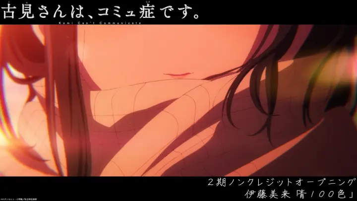 アニメ プリンセスコネクト Re Dive Season 2 オープニング テーマ Lost Princess ノンテロップ映像 Bilibili