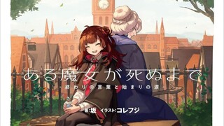 EP1 Aru Majo ga Shinu Made (Sub Indonesia) 720p