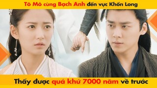 TÔ MÔ VÀ BẠCH ANH ĐI ĐẾN VỰC KHỐN LONG THẤY ĐƯỢC QUÁ KHỨ 7000 NĂM VỀ TRƯỚC - KÍNH SONG THÀNH || 镜双城