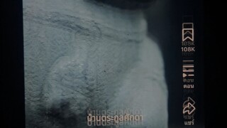 Ep.1-11 | เย็นชา | ทาสรับใช้ | คุณหนู