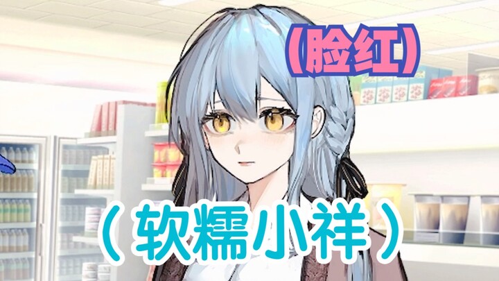 【MyGo同人游戏】立希究竟做了什么竟让小祥脸红了？！《鼓手余命十日谭#10》（丰川祥子线）全流程全结局全分支剧情实况解说 全程配音 邦邦 BanG Dream