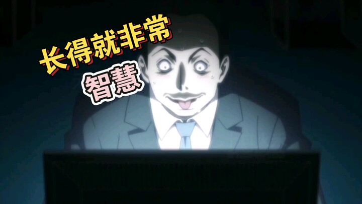 父子各自的算盘
