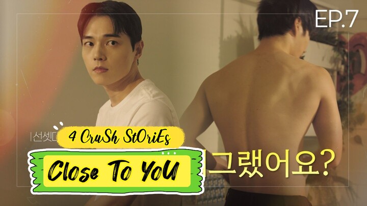 🇰🇷[ENG] EP7 | Close To You | 4 CruSh StOriEs