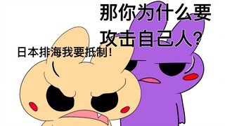 Đừng bắt nạt người của bạn