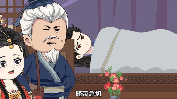 第三十八集：王妃怒打徐嫣儿，并要求纪初禾和萧宴安一起过夜