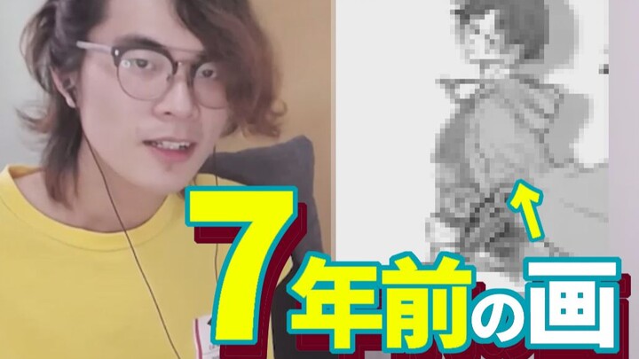 耻度爆表！画师看自己7年前的QQ空间...