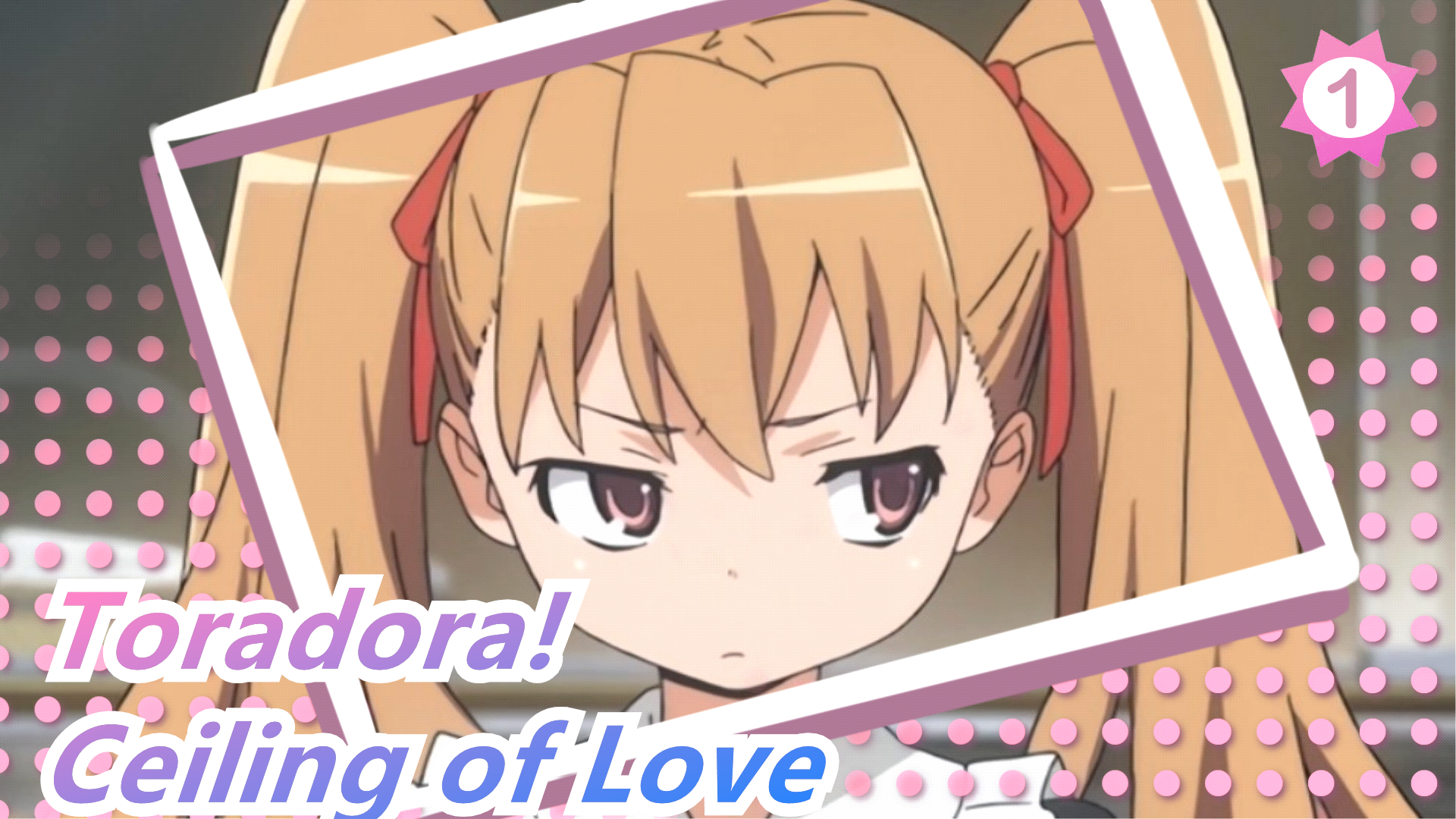 Toradora Episode 1 - BiliBili