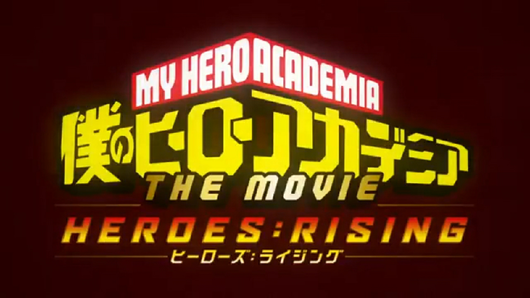 My Hero Academia: Heroes Rising - Movies on Google Play